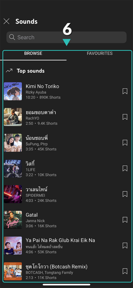 วิธีการสร้าง Short YouTube ขั้นตอนที่ 5